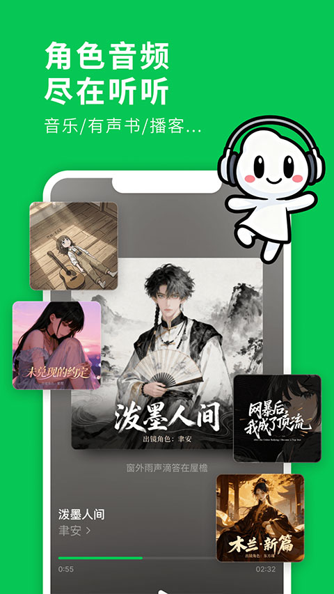 造梦次元下载