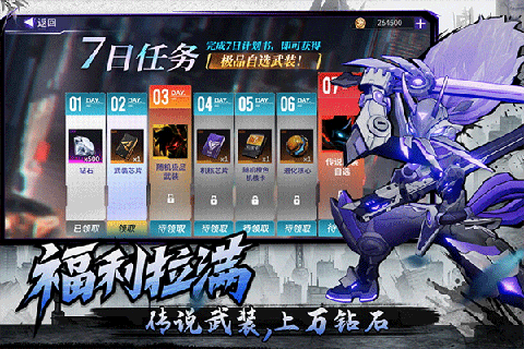 火柴人联盟3下载最新版