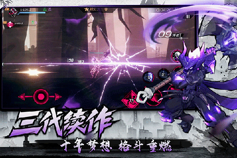 火柴人联盟3下载最新版