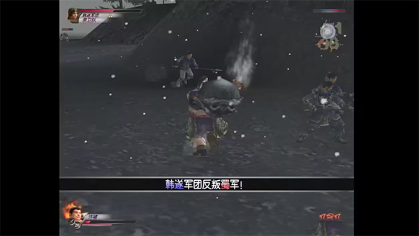 真三国无双3下载中文版