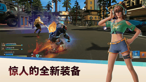 堡垒之夜手游下载安装