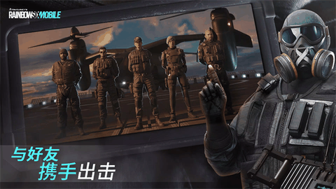 彩虹六号下载汉化版