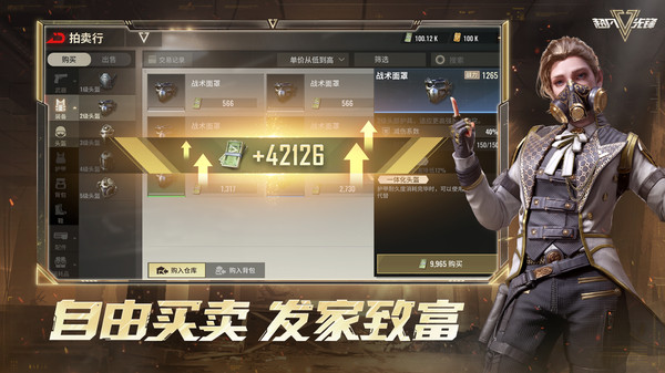 超凡先锋下载官方版