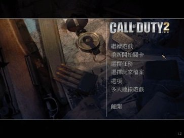 使命召唤2官方正版下载