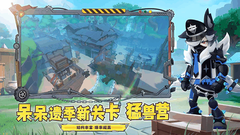 香肠派对手游下载官方版