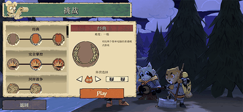 茂林源记最新版下载