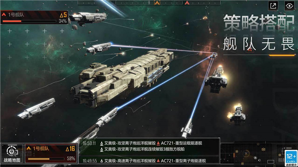 无尽的拉格朗日官方下载