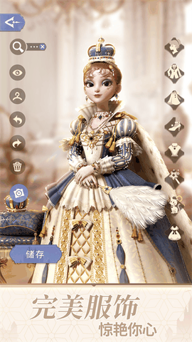 时光公主app官方下载