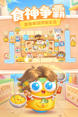 保卫萝卜4单机版