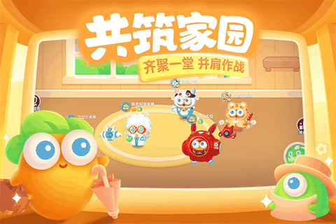 保卫萝卜3手机版下载