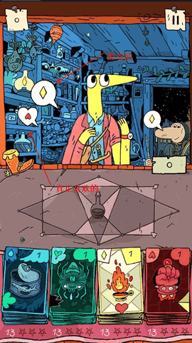 奇迹商人手游官方版下载