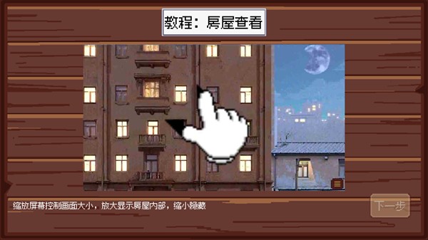 人生巅峰内置菜单下载