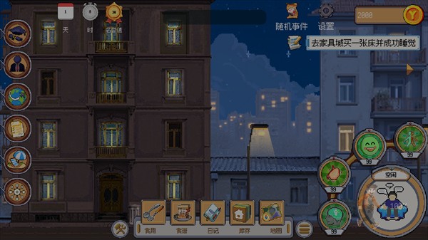 人生巅峰内置菜单下载