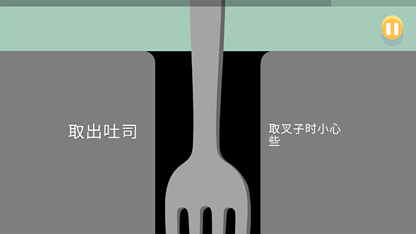 蠢蠢的死法2安卓版下载