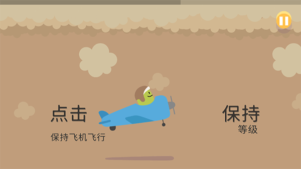 蠢蠢的死法2安卓版下载