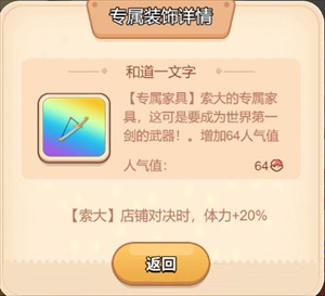 宝宝超市下载最新版
