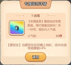 宝宝超市下载最新版