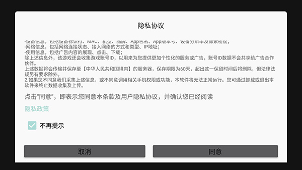 恐怖躲猫猫2无限金币钻石版最新版