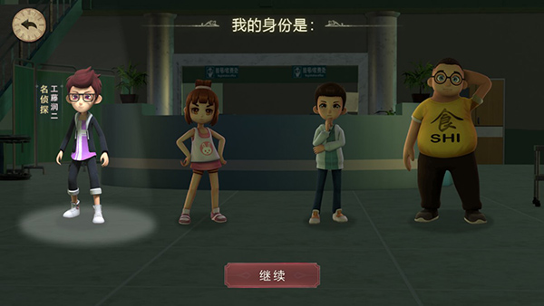 恐怖躲猫猫2无限金币钻石版最新版
