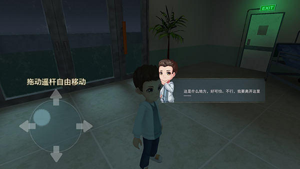 恐怖躲猫猫2无限金币钻石版最新版