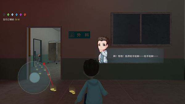 恐怖躲猫猫2无限金币钻石版最新版