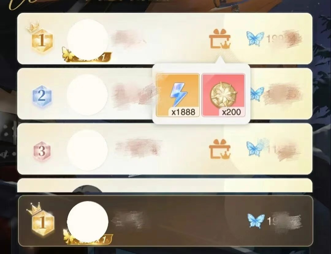 花与绯想游戏
