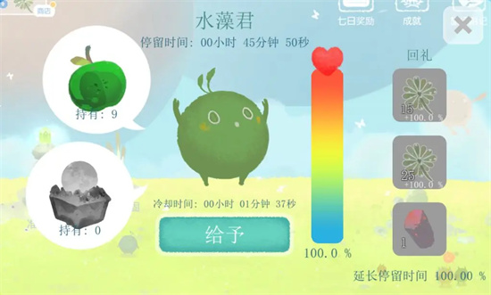 天国旅立游戏