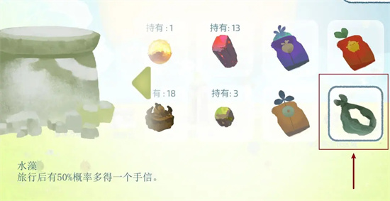 天国旅立游戏