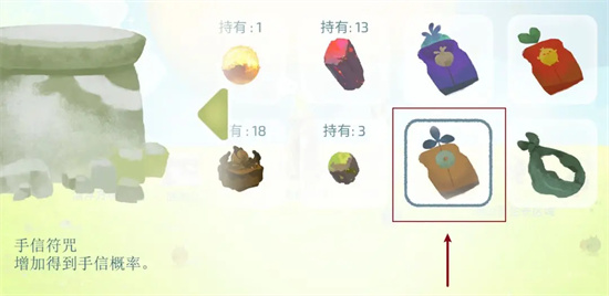 天国旅立游戏