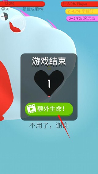 纸片大作战3D免广告