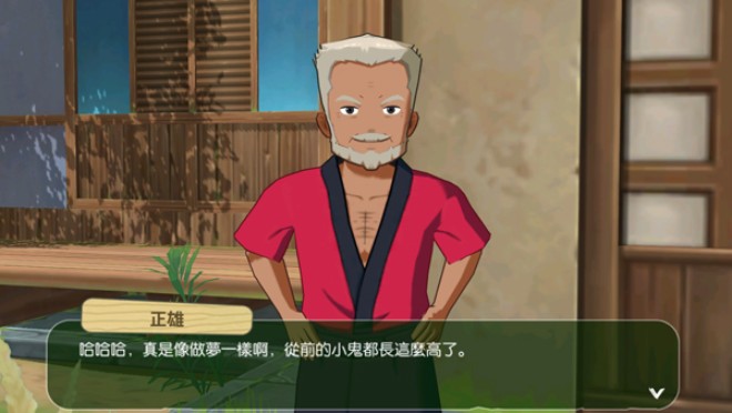 小森生活下载安卓版