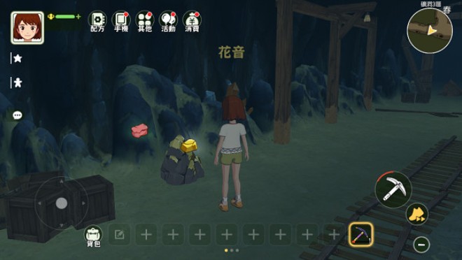 小森生活下载安卓版