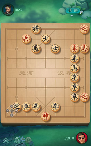 JJ象棋免费下载