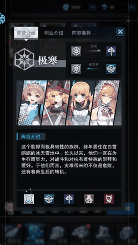 零之战线离线版下载