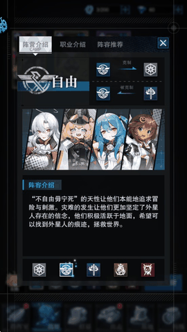 零之战线离线版下载
