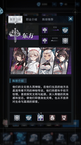 零之战线离线版下载