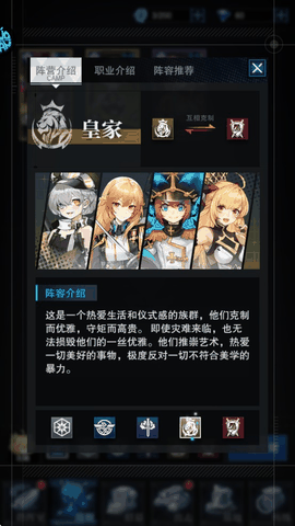 零之战线离线版下载
