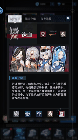 零之战线离线版下载