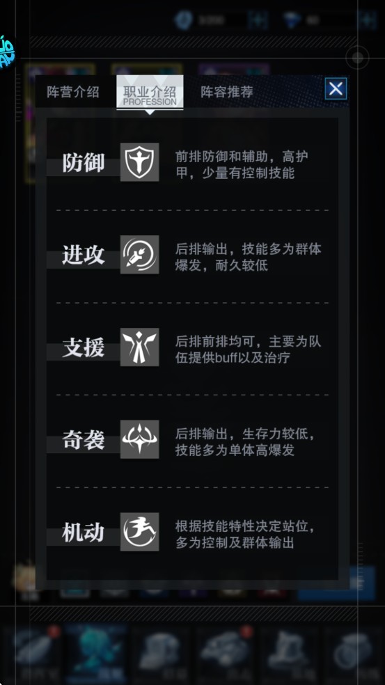 零之战线离线版下载
