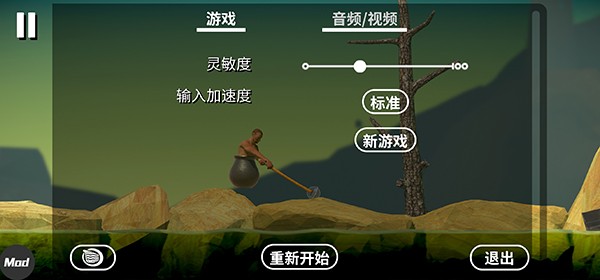 掘地求升手游正版下载