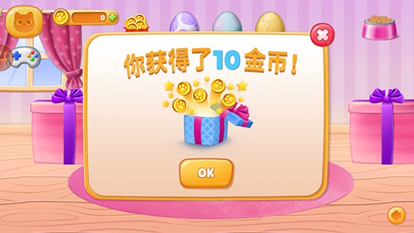 宠物养成日记下载手机版