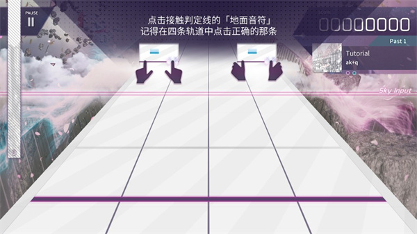 韵律源点官方下载