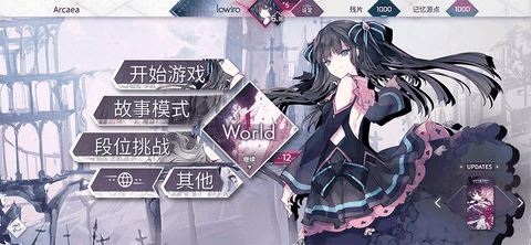韵律源点官方下载