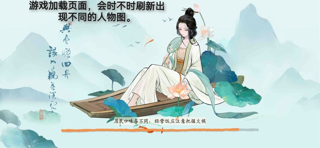 淡墨水云乡免广告版