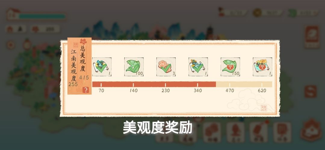 淡墨水云乡免广告版