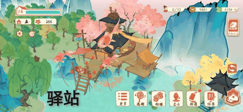淡墨水云乡免广告版