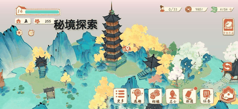淡墨水云乡免广告版
