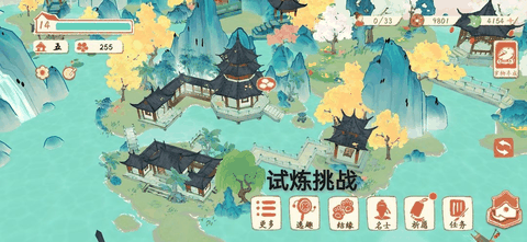 淡墨水云乡免广告版