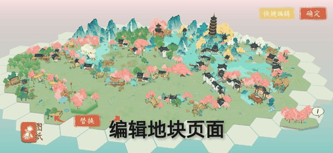 淡墨水云乡免广告版