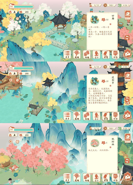 淡墨水云乡免广告版